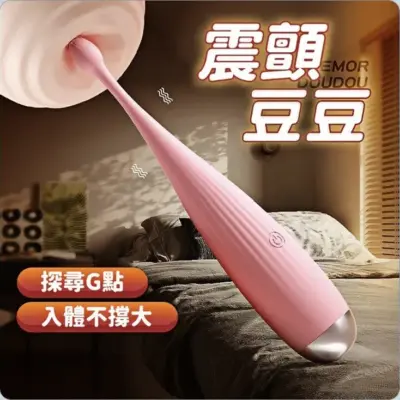花漾點潮筆｜1.1cm精準探尋・強震穿透G點 (10頻/防水)