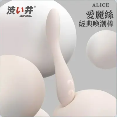 愛麗絲經典喚潮棒｜38 度體感加溫・新手專攻G點 (10頻/磁吸充電/極靜音)