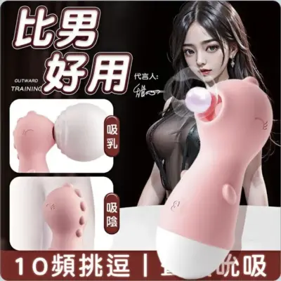 萌龍脈衝吸吮器｜10頻穿透秒潮・比他還懂妳 (防水/靜音)-658157