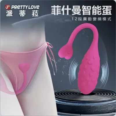 歐美爆款 菲什曼凸點按摩APP穿戴跳蛋｜網紅激推・秒噴潮水神器 (12頻/無痕)