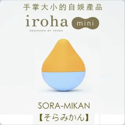 TENGA iroha mini｜女性掌心按摩器 (晴空香橙/富士檸檬/杏運梅好) (官方授權)