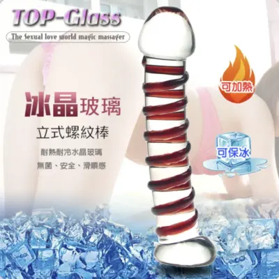 冰晶玻璃按摩棒｜立式螺紋 × 顆粒G點 2款可選