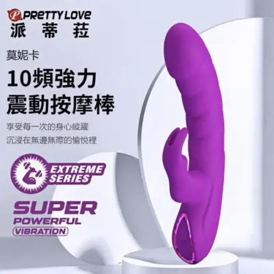 PRETTY LOVE 莫妮卡 10頻強震按摩棒｜內外雙震・USB磁吸充電款